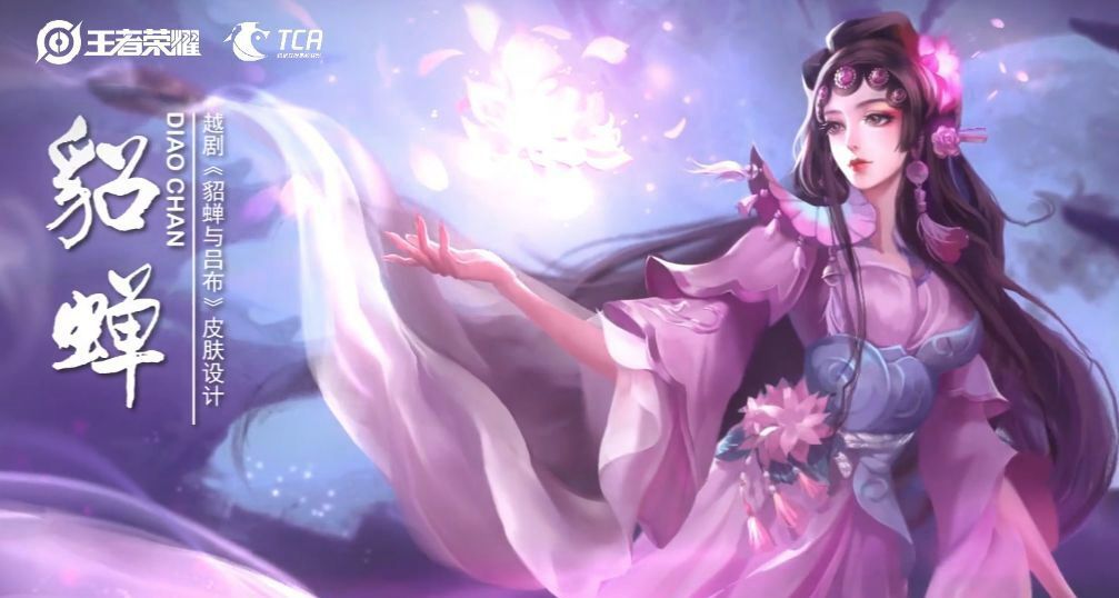 话说回来貂蝉fmvp皮肤固然好看,可是贵啊,普通玩家不一定会买!