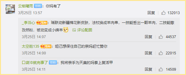 王者荣耀:S23赛季更新时间,绝悟挑战限时开启!(图1) 图片
