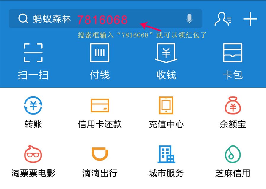 如何赚钱支付宝_支付宝赚钱方法_赚钱支付宝方法有哪些