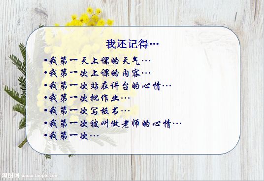 珠海女中學生跳舞視頻_珠海女中_珠海女中形體訓練