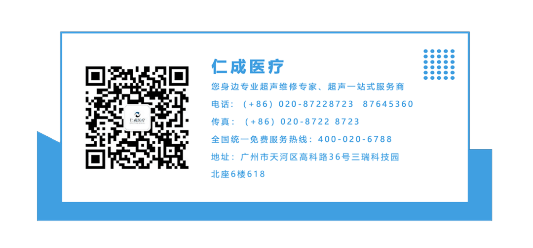 百胜彩超怎么样百胜Mylab50xvision彩超故障维修_https://www.jmylbn.com_新闻资讯_第3张