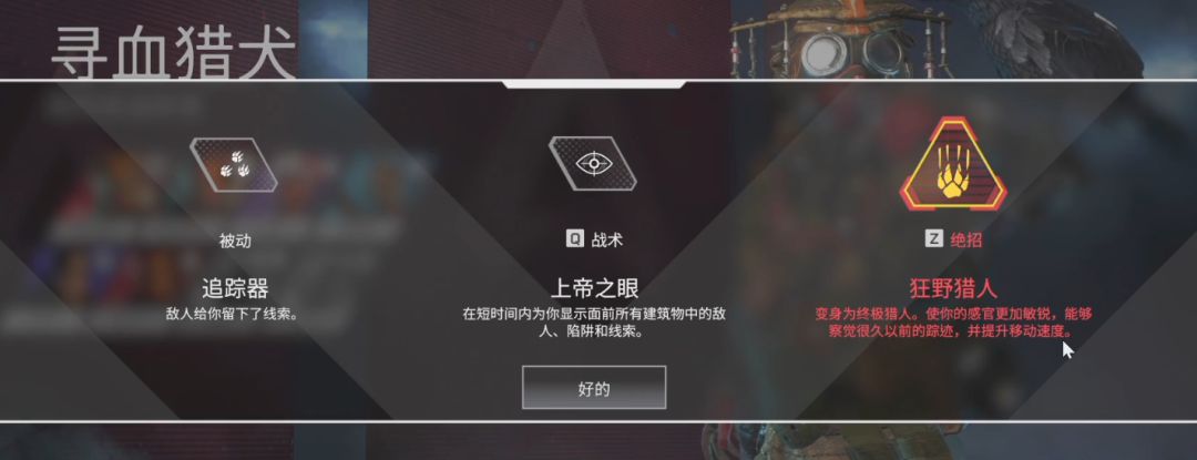 Apex英雄 玩前必看 超詳解apex各角色技能解析 尋夢遊戲
