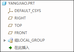 Creo如何創(chuàng)建羊角？掌握關(guān)系式只要3分鐘！的圖8