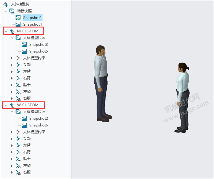 Creo 10.0新增功能：单个人体模型快照