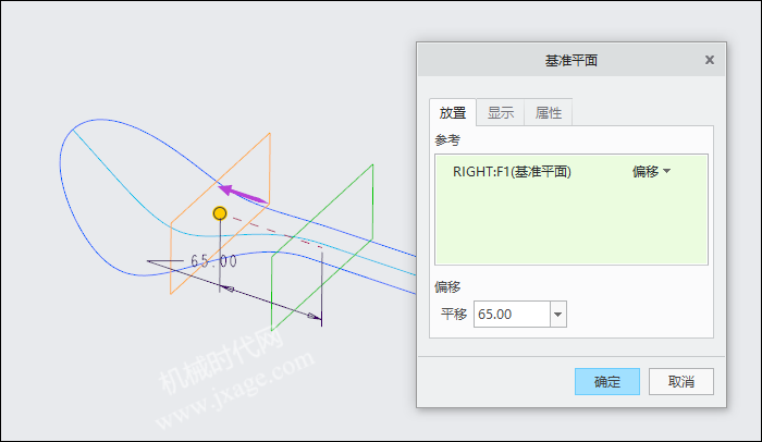 打结的绳子如何用Creo建模?这个技巧简单但是很实用!的图7