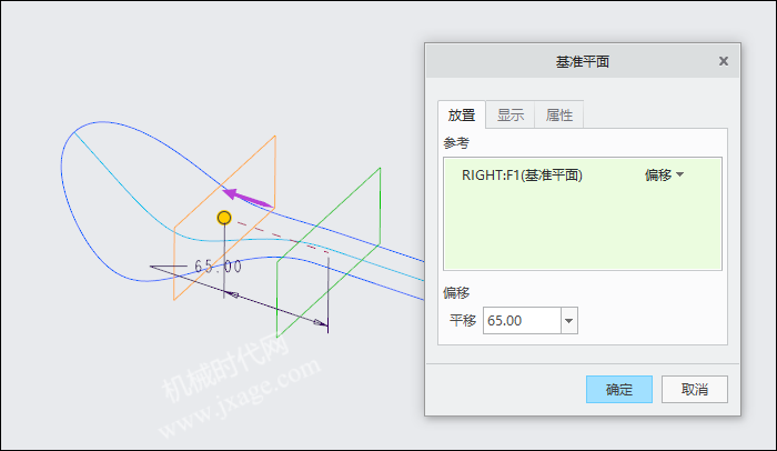 打结的绳子如何用Creo建模？这个技巧简单但是很实用！的图7