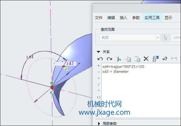 Proe/Creo如何创建绳结？的图8