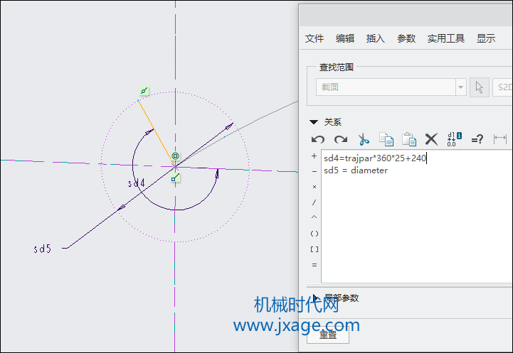 Proe/Creo如何创建绳结？的图6