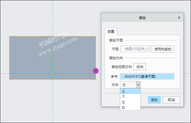 Creo填充阵列中的这个技巧,你了解吗?以蜂窝结构为例的图12