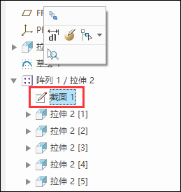 Creo填充阵列中的这个技巧,你了解吗?以蜂窝结构为例的图10