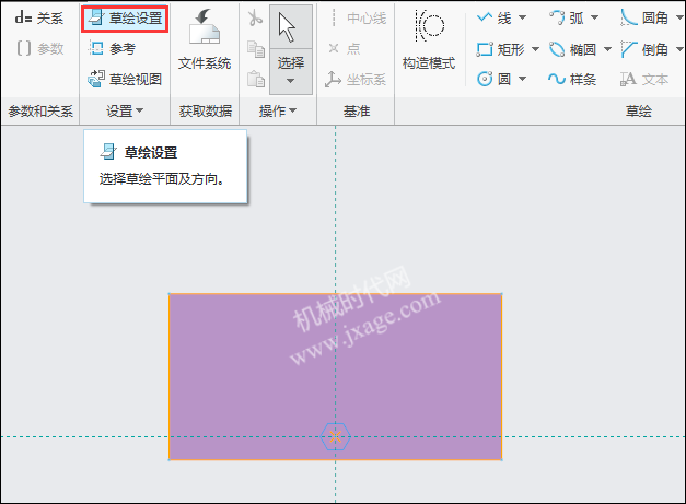 Creo填充阵列中的这个技巧,你了解吗?以蜂窝结构为例的图11