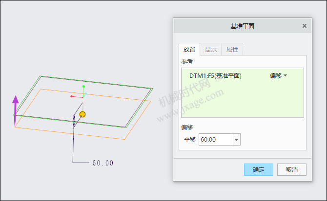 Proe/Creo边界混合控制点不会用？3分钟掌握的图3