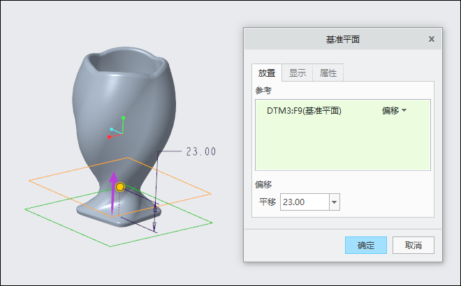 Proe/Creo边界混合控制点不会用？3分钟掌握的图20