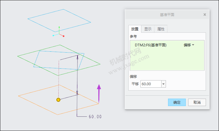 Proe/Creo边界混合控制点不会用？3分钟掌握的图6