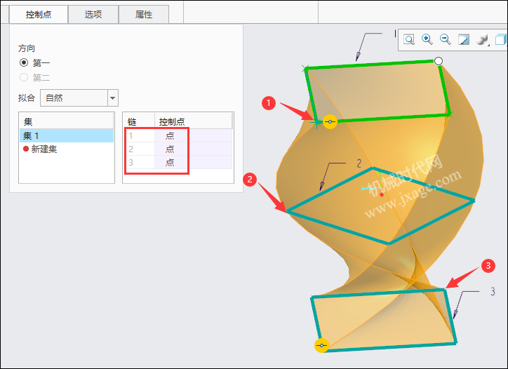 Proe/Creo边界混合控制点不会用？3分钟掌握的图13