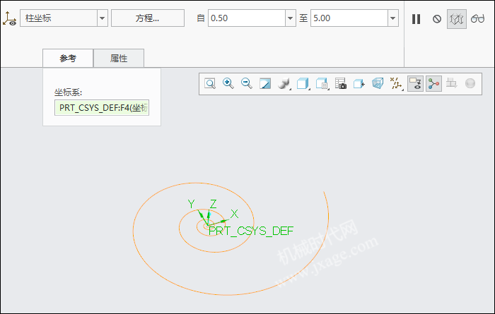 Creo创建一个大喇叭,很简单!的图3
