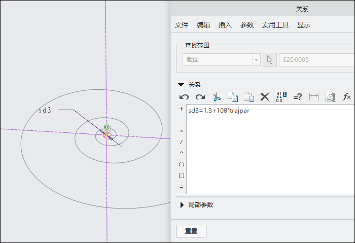 Creo创建一个大喇叭,很简单!的图8