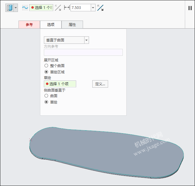 Creo如何在曲面上创建纹理？展平面组的用法的图11