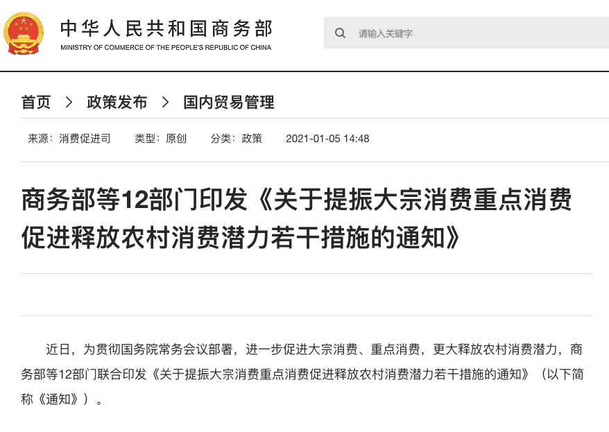 2021年车市展望:微型电动车成潜力股,自动驾驶功能上新台阶-微信头条网 2021年车市展望:微型电动车成潜力股,自动驾驶功能上新台阶