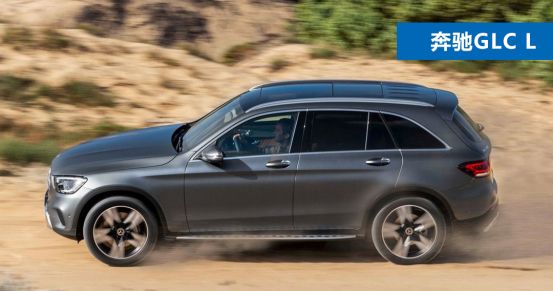 英德两大豪华中型SUV大PK！全新极光和奔驰GLC L哪款值得买？