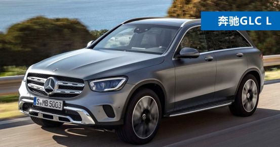 英德两大豪华中型SUV大PK！全新极光和奔驰GLC L哪款值得买？