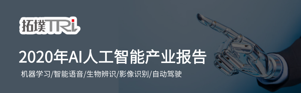 准备买下zoox的亚马逊 能否念好自动驾驶的生意经 Ai人工智能产业研究 微信公众号文章阅读 Wemp