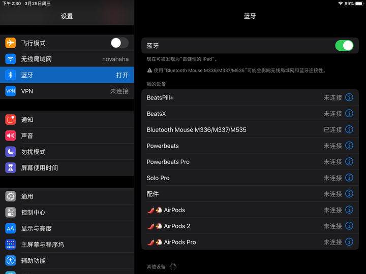 ios 鼠标样式