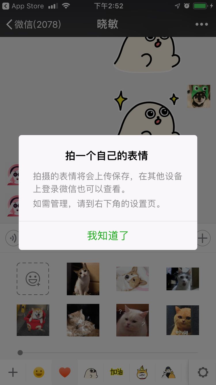 微信小说搜索指定内容_看小说微信搜索_搜索小说的微信公众号