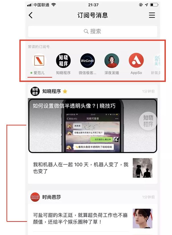 搜索小说的微信公众号_看小说微信搜索_微信小说搜索指定内容