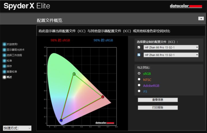 尼康s9300摄像怎么打开_电脑摄像怎么打开_笔记本电脑的摄像头在哪里打开