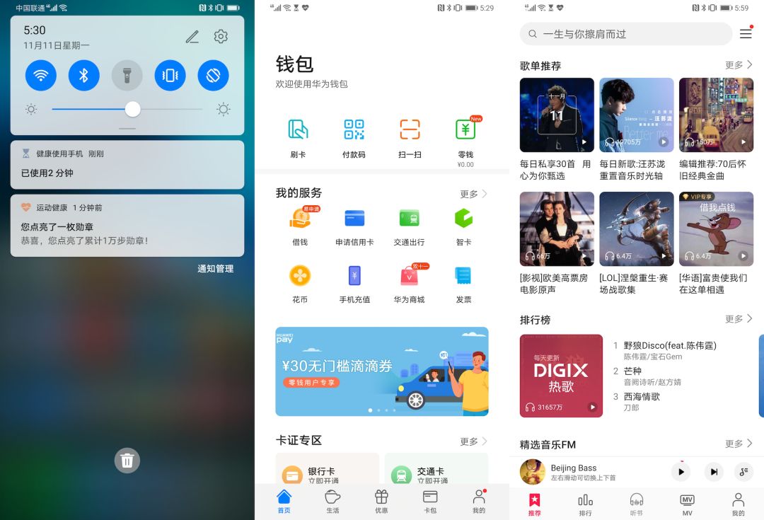电脑怎么切换另一个界面_切换电脑界面按什么_电脑切换界面怎么操作