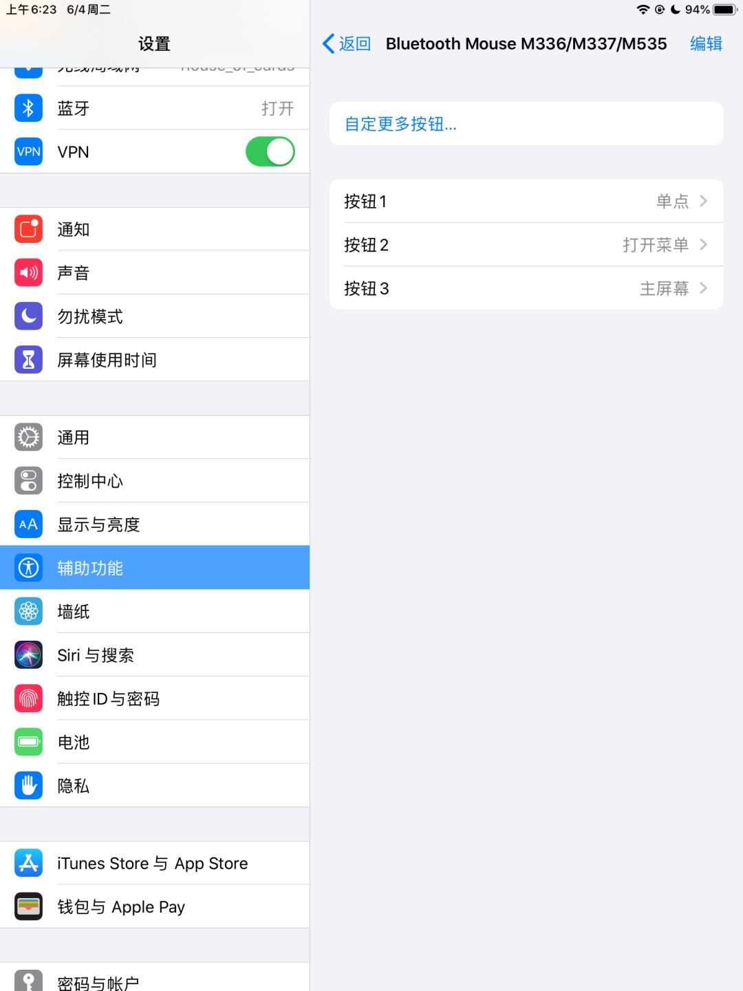 苹果相机是真实的吗_苹果原相机是真实的自己吗_苹果手机相机是原相机吗