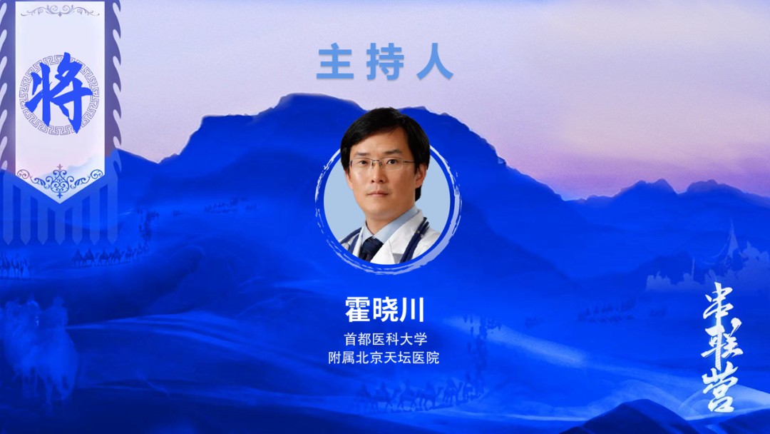 病历夹什么径技·第151期｜串联营病历夹：京广连营_https://www.jmylbn.com_新闻资讯_第3张