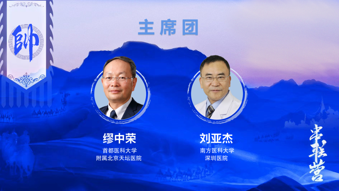 病历夹什么径技·第151期｜串联营病历夹：京广连营_https://www.jmylbn.com_新闻资讯_第4张