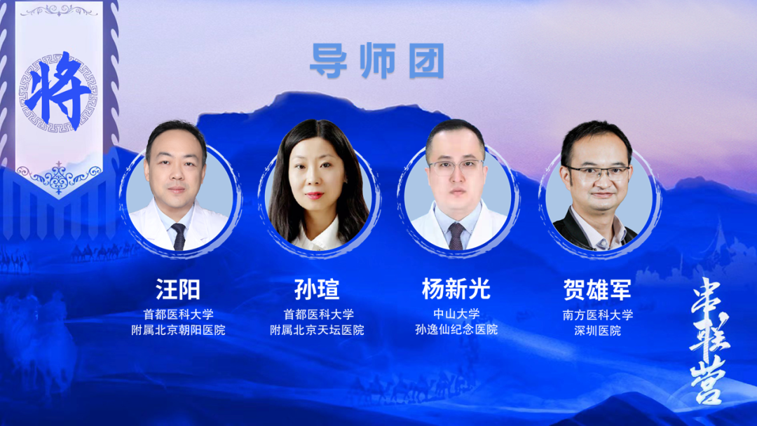 病历夹什么径技·第151期｜串联营病历夹：京广连营_https://www.jmylbn.com_新闻资讯_第5张