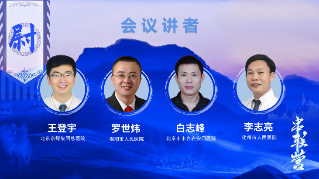 病历夹什么径技·第151期｜串联营病历夹：京广连营_https://www.jmylbn.com_新闻资讯_第6张