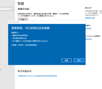 连接重置-101_连接已重置的解决办法_连接已重置什么意思
