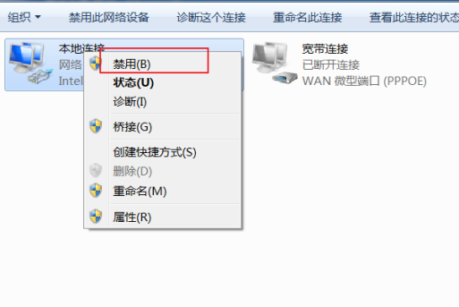 连接重置-101_连接已重置的解决办法_连接已重置什么意思