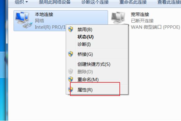 连接已重置什么意思_连接重置-101_连接已重置的解决办法