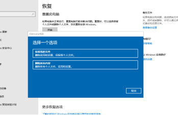 连接已重置的解决办法_连接已重置什么意思_连接重置-101