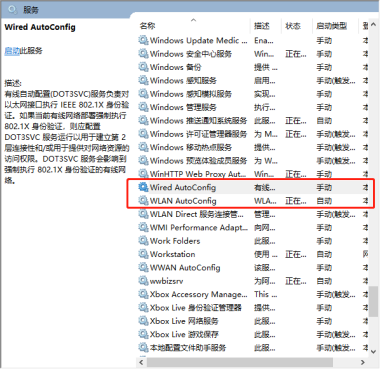 连接已重置什么意思_连接已重置的解决办法_连接重置-101