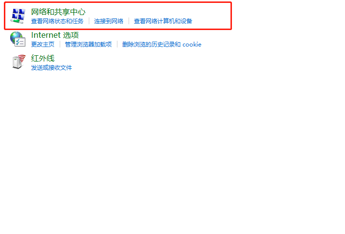 连接已重置什么意思_连接重置-101_连接已重置的解决办法