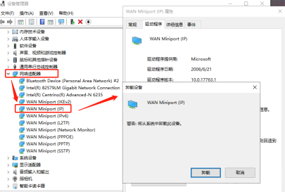 连接重置-101_连接已重置的解决办法_连接已重置什么意思