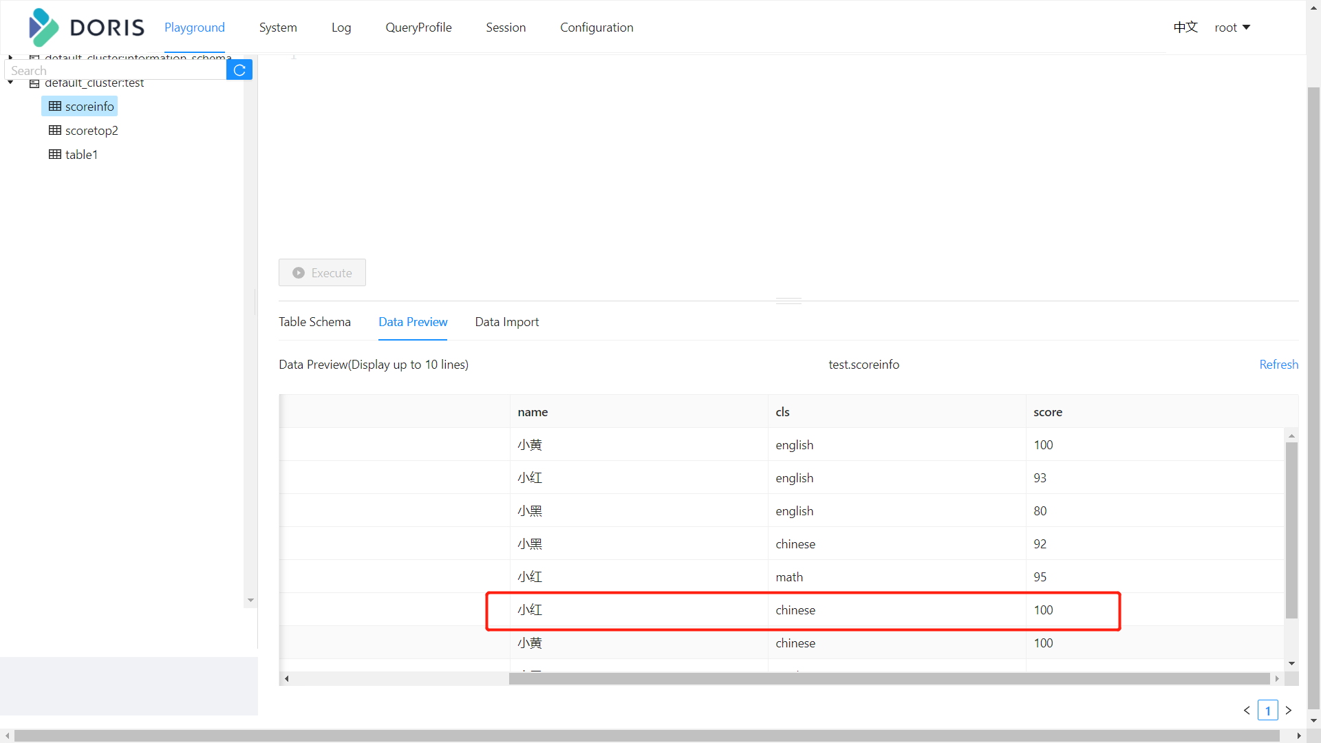 
image-20211218135949764
