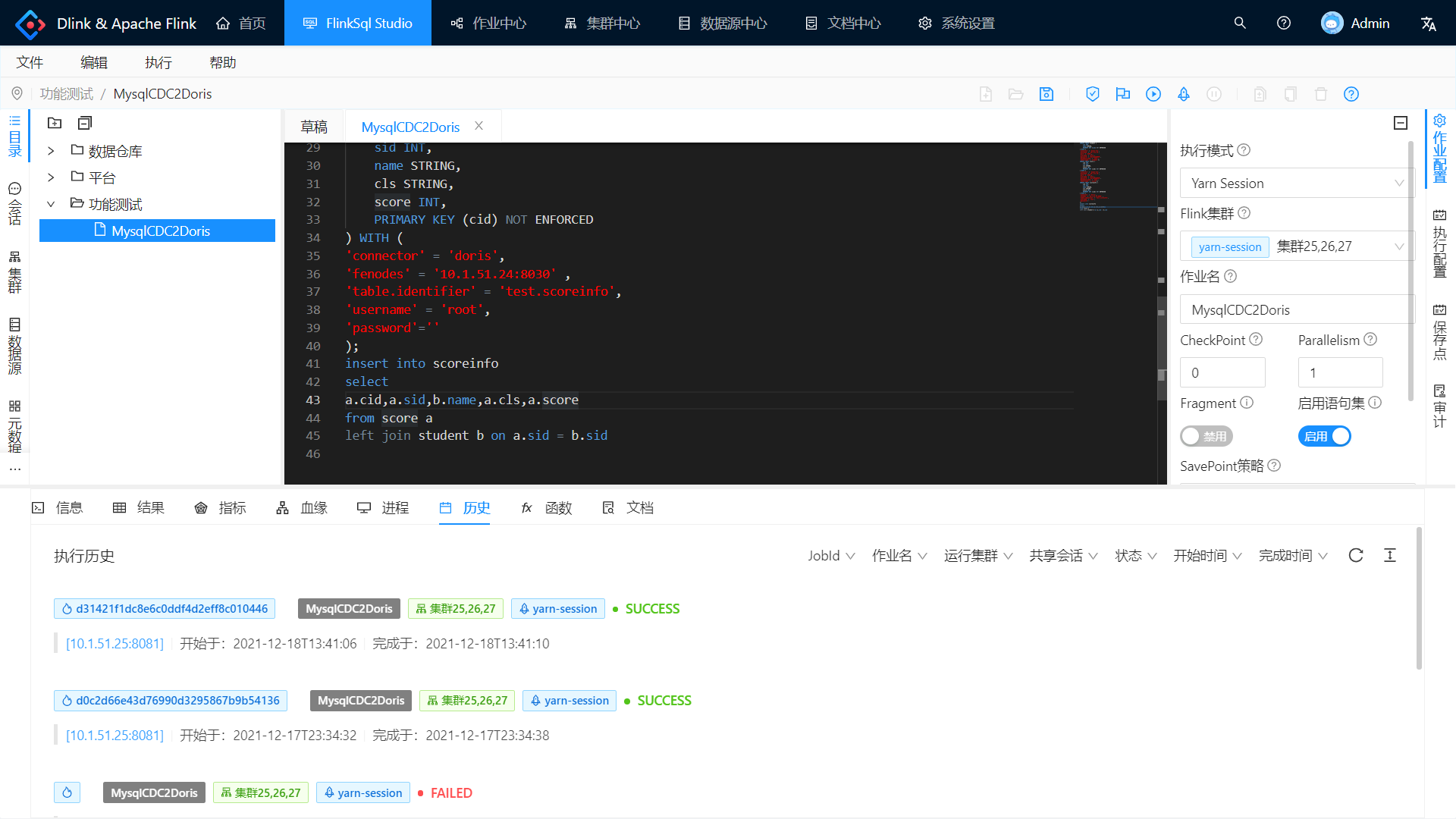 
image-20211218134246511
