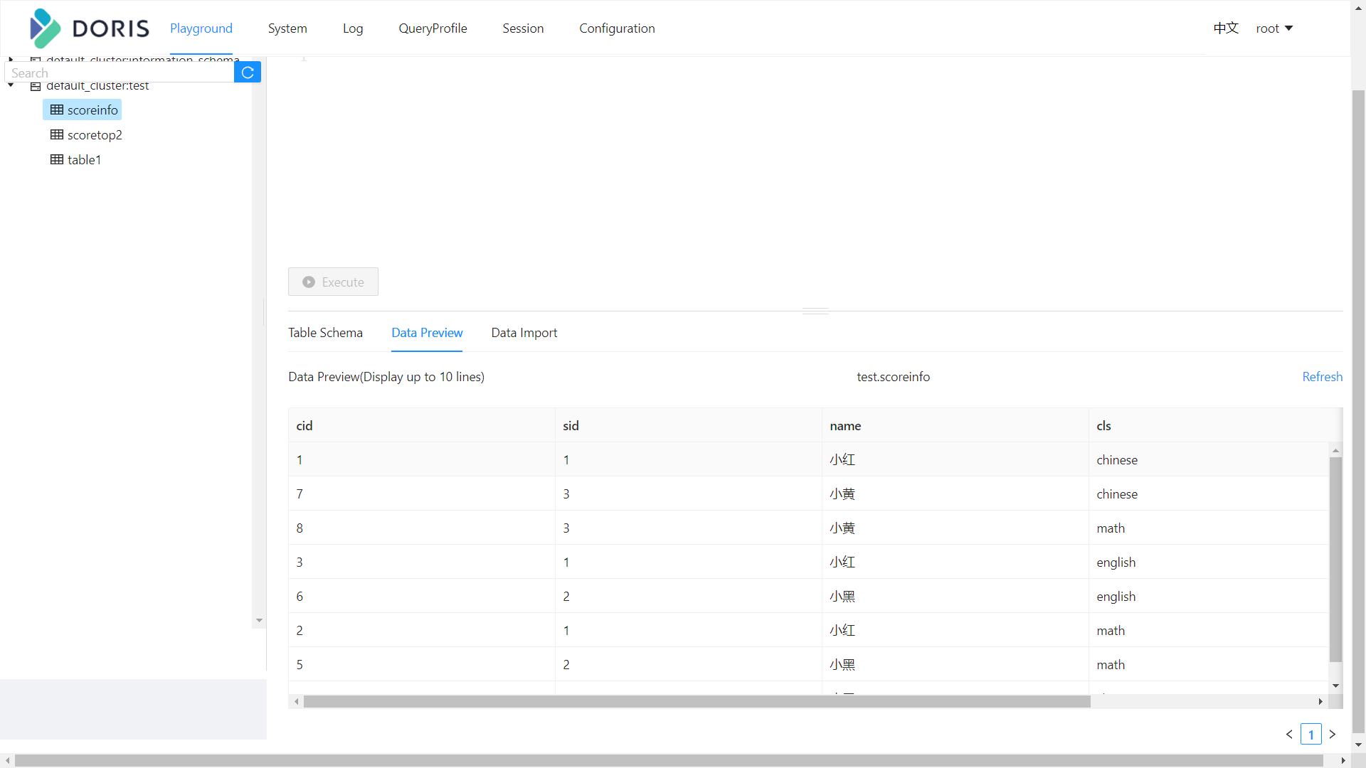 
image-20211218135404787
