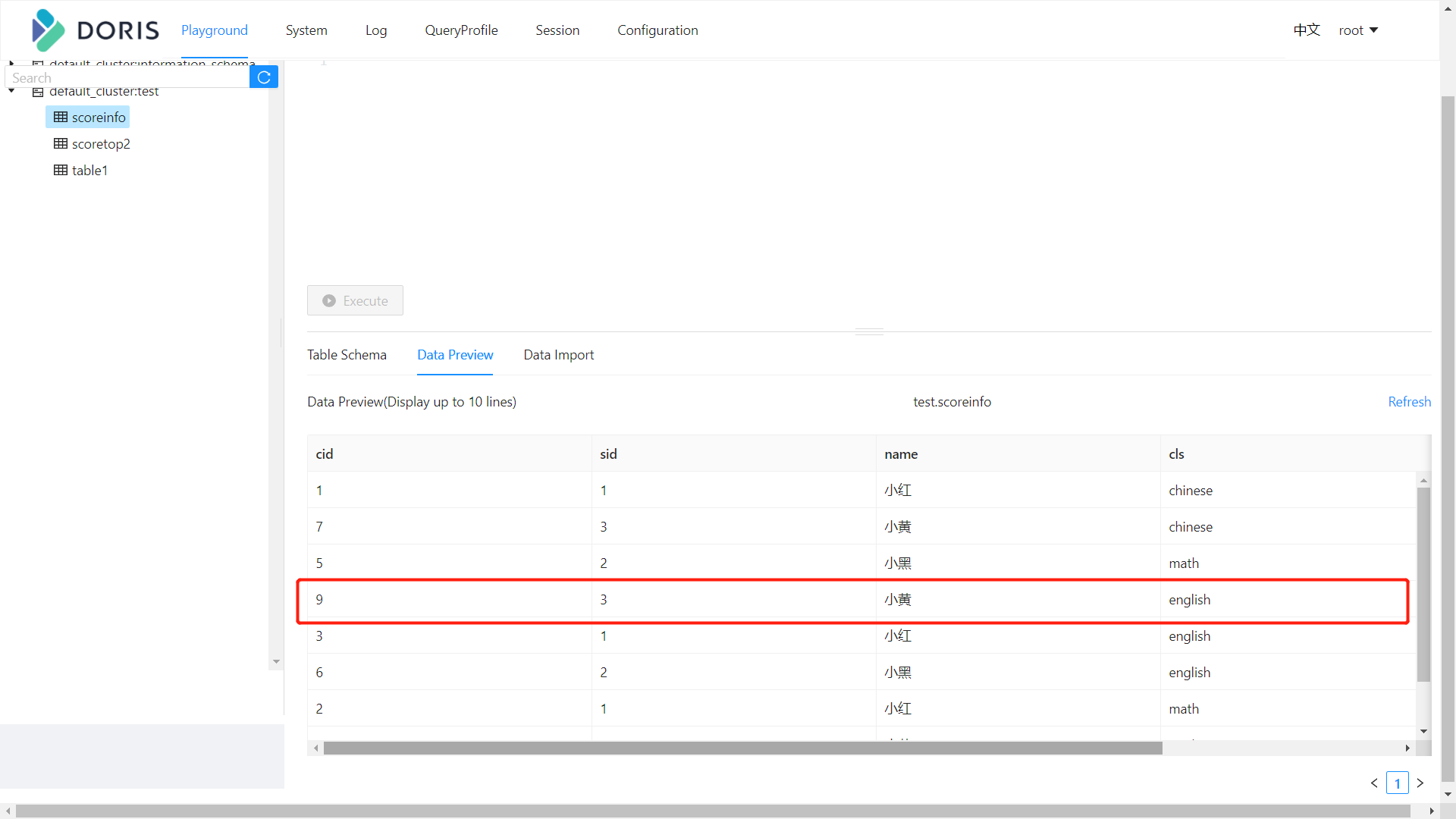 
image-20211218135545742
