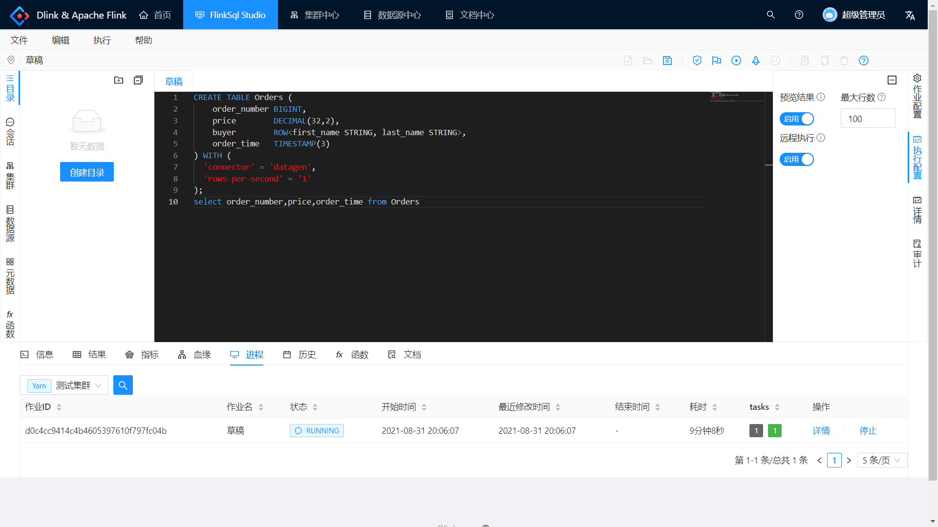 
image-20210831201615631
