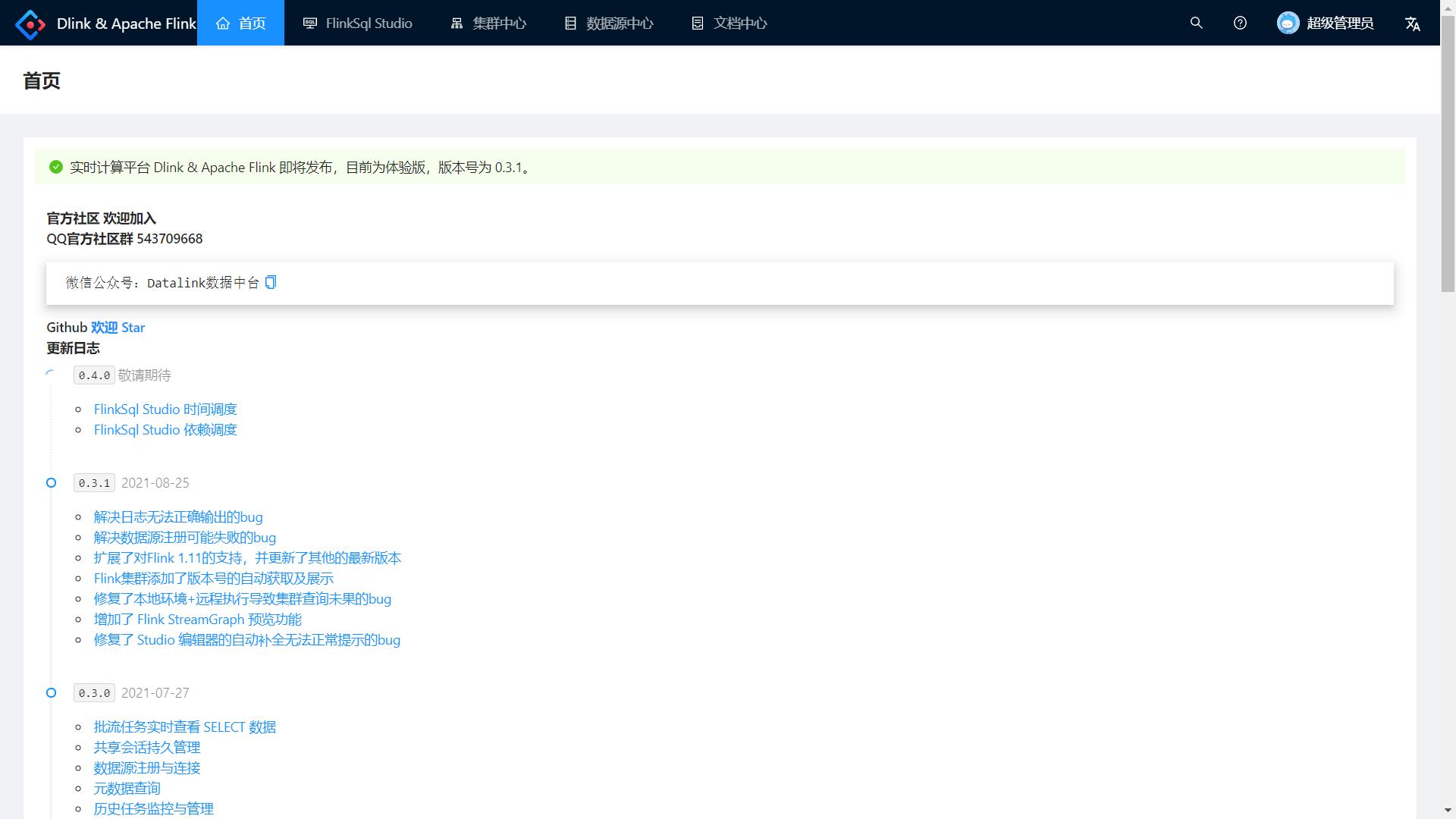 
image-20210831193512112
