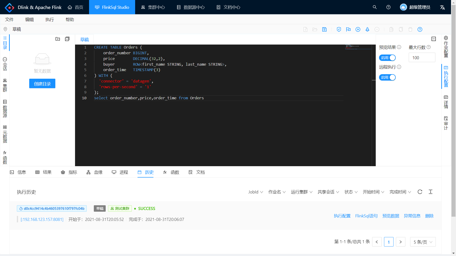 
image-20210831201159447
